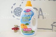 【Sunny Buy】◎現貨◎ 好市多 Orange house 橘子工坊 天然洗淨病毒酵素洗衣精 4000ml