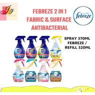 FEBREZE 2 IN 1 FABRIC & SURFACE ANTIBACTERIAL REFRESHER SPRAY 370ML FEBREZE  / REFILL 320ML