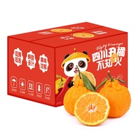 自然故事四川不知火丑橘 5斤单果70-85mm 柑橘 橘子 丑柑子丑八怪桔子水果