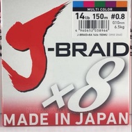 Line PE DAIWA J BRAID X8 150M PE0.8 14LBS