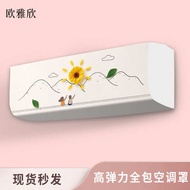 Air Conditioner Hanging Machine Anti-dust Cover Universal Glimy Haier Xiaomi Bedroom Wall Hanging Ma