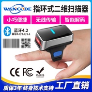 RS150Wearable 2D Scanner Ring Scanner Wireless Bluetooth Scanner Gun for Express Delivery and Foreig