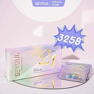Serum 21 Days ’1กล่อง21ซอง ‘เอสเซนส์บำรุงผิว 21 วัน Seyoul