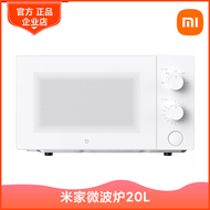 [Special Offer] Xiaomi Mijia Microwave Oven 20L Household 23 New Years New Large Capacity Heater 5 H