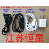 Toy Elderly Phone Audio Smartphone Universal Data Cable Charging Cable Charger usb Interface