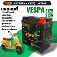 Battery Vespa แบตเตอรี่ เวสป้า (12V/7Ah) สำหรับ VESPA S125 S150 แบตใหม่ไฟแรง มีประสิทธิภาพ คุณภาพสูง