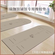 Rubber Yoga Hall Solid Color Yoga Mat Dedicated Weight Loss Yoga Mat Yoga Mat Dedicated Fitness Ladi