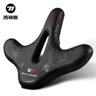 Hot sale [92% Praise Rate] West Rider Bicycle Oversized Seat Cushion Hollow Breathable Widened Extra