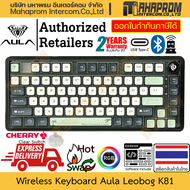 คีย์บอร์ดไร้สาย Aula รุ่น Leobog K81 Cherry MX Clear Switch Hotswap ได้ ขนาด 75% 3 โหมดการเชื่อมต่อ