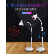 Far infrared physiotherapy lamps,Household Beauty parlor,Heating Far infrared floor lamp IDVD