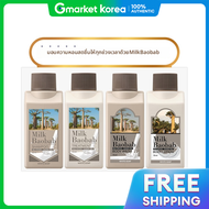 Milk Baobab | ชุดสำหรับเดินทาง สูตร White Soap