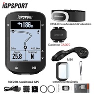 IGPSPORT BSC200 GPS จักรยานคอมพิวเตอร์ไร้สาย Speedometer จักรยานดิจิตอล ANT + เส้นทางนําทางนาฬิกาจับ