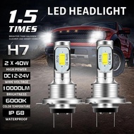 【TBSG】 h7 Led Canbus Headlight H7 Led Lo Beam Bulbs 6000K IP 68 CSP 3570 LED Chips Hot