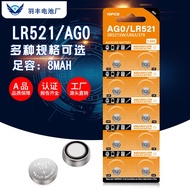 Alkaline Button Cell LR44 ∙ LR41 ∙ LR43 ∙LR521 ∙LR621∙ LR626 ∙ LR920∙ LR1130 ∙ AG13/AG10/AG4/AG3/371