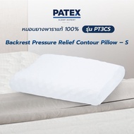 PATEX หมอนแก้ปวดคอ ปวดหลัง หมอนยางพารา แท้ 100% รุ่น Backrest Pressure Relief Contour Pillow – S size รหัส PT3CS