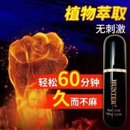 #Hunter Delay Spray A Spray Concentrated Holding. jiu Spray!! ️ Hunter yan yan.Time Spray ji Using Pure Chinese Medicine Formula, No Anesthesia Ingredients
