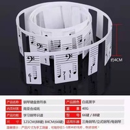 Key Sticker 88-Key Piano Keyboard Sticker Vertical Electric Piano Sticker Staff Note Note Note Note 