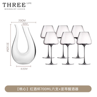 豎琴造型水晶材質紅酒醒酒器 U型高檔分酒器家用 紅酒禮盒組