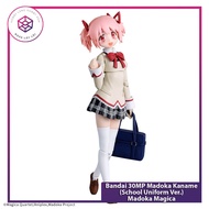 Bandai 30MP Madoka Kaname (School Uniform Ver.) - Madoka Magica [GDB] [30MP]