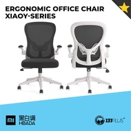 Xiaomi Hbada Ergonomic Office Chair XiaoY-Series [360° Swivel/ 90° Armrest/ Breathable/ Comfortable]