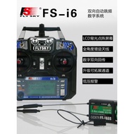 Fusi i6 Fixed Wing Aircraft Model Remote Control IA6B Receiver KT Machine Simulator fs-I6X Remote Co