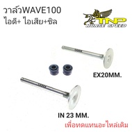 Valve Wave Intake Wave100 Exhaust Kfm Gn5 Ng5 Kfl