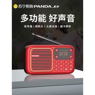 [Produk Premium] Panda S3 Radio Multifungsi Baharu untuk Warga Emas, Radio Mudah Alih Boleh Dicas Se
