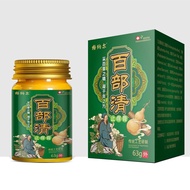 Hundred Parts Cleansing Skin Itching Anti-Itching Cream Anti-Itching King Whole Body Skin Itching Dr