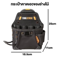 จัดส่งจากประเทศไทย Toolstack TSK-24 คุณภาพสูงเครื่องมือเอวแพ็คกันน้ํา