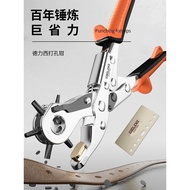 Delixi Belt Hole Punch Household Multifunctional Labor-Saving Bag Belt Bag Belt Hole Punch Punch Pun