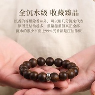 Agarwood bracelet agarwood bracelet agarwood bracelet Natural agarwood Zodiac Benming Buddha bracele