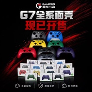 GameSir G7 Pro Magnetic Faceplate 3-Part Swappable Shell for G7 Pro/SE/HE Controller – Multiple Colo