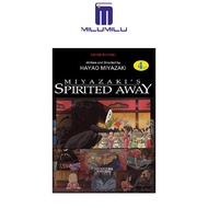 Milu Spirited Away Film Comic Vol Comic Original English Books