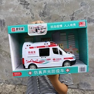 Baolexing Inertial Sound Light Epidemic Prevention Car Open Door Music Story Sound Educational Child