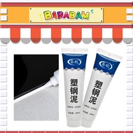 Barabam[Per Tube] Plastic Steel Putty Epoxy Resin Waterproof Gap Filler Sealant Reform Grouting Fix 
