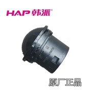 Hanpai Rice Cooker Exhaust Valve Air Outlet Plug Steam Valve Pressure Limit Valve Valve 1.2 L1.6 L2L