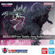 Bandai - Godzilla (2024) from Godzilla x Kong: The New Empire