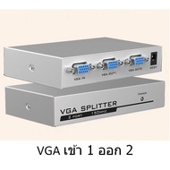 VGA SPLITTER 2 Port VGA Splitter 2 Port