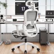Chair Net Ergonomic Reclining Chair Armrest Office Chair Hollow Chair Computer Cushion 268-3 Xiaoyao