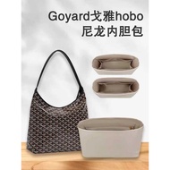 Suitable for Goyard Goyard hobo Liner Bag Nylon Liner Bag Support Bag In-Bag Storage Organizer Bag I