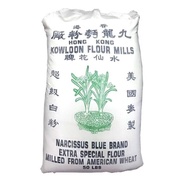22kg 香港水仙粉 Hong Kong Kowloon Flour Mills (50LBS)