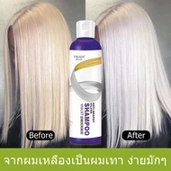 ยาสระผมม่วง ยาสระม่วงลดสีเหลือง สำหรับคนทำสีผม ย้อมผม Vikada Anti Brassy Silver Shampoo VIOLET (1 ขว