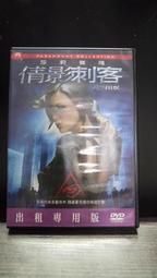知飾家  (L2)  二手DVD  倩影刺客