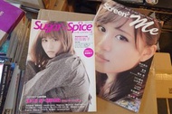 全新 兩本 前田敦子 珍藏雜誌 川口春奈 桐谷美玲 橋本愛 夏菜