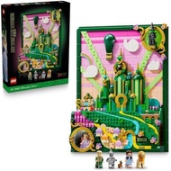 Rare Wicked Emerald City Wall Art Building Set For Adults - Wall Decor For Living Room - 75685