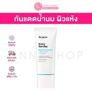แท้100% Dr.jart+ Every Sun Day Moisturizing Sun SPF50+ PA++++ 30mL