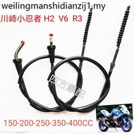Little Ninja Horizon V6/R3/H2 Motorcycle 150/200/250/350/400CC Clutch Line Throttle Line
