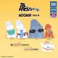 (預購)  姆明 MOOMIN 肩並肩睡公仔 4系列扭蛋 (全套4款)
