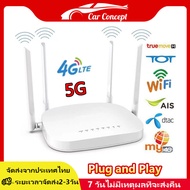 เราเตอร์ใส่ซิม 3G/4G/5G เราเตอร์ เร้าเตอร์ใสซิม 4g router ราวเตอร์wifi กล่องวายฟาย ใส่ซิมปล่อย Wi-Fi 300Mbps router sim 4G LTE sim card Wireless router wifi 4g ใส่ซิม ทุกเครือข่าย