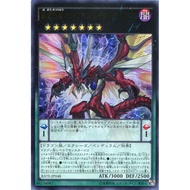 YUGIOH RATE-JP048 Odd-Eyes Raging Dragon < ULTIMATE RARE / ULTRA RARE >